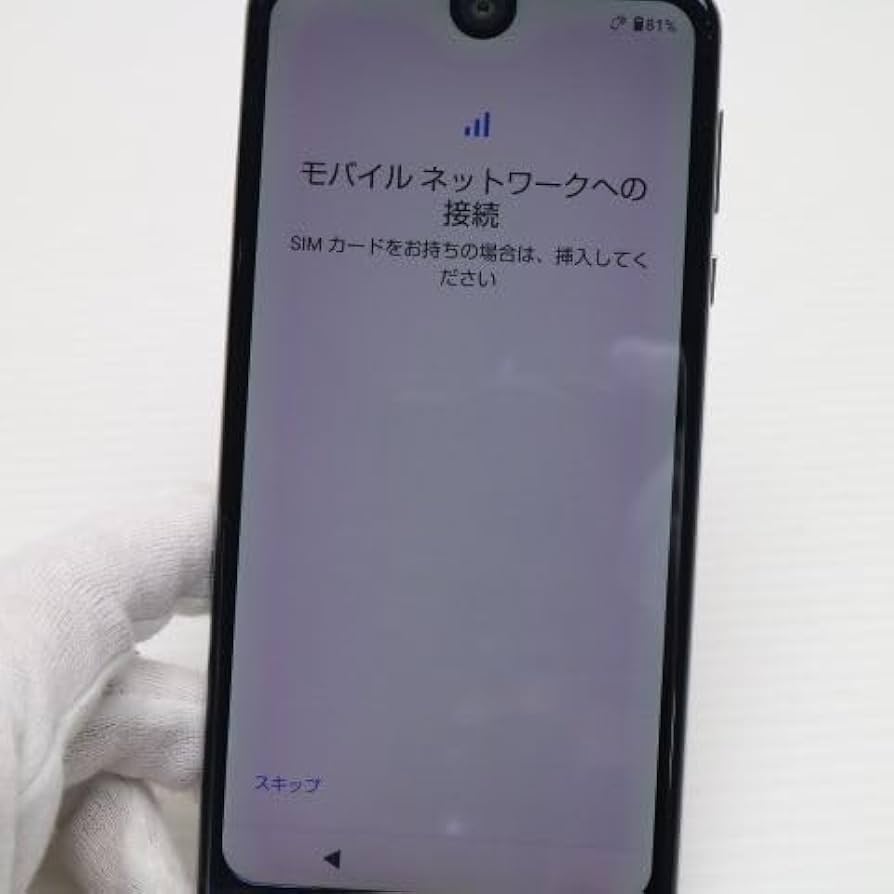 Amazon | AQUOS R2 black 706SH 本体 | シャープ(SHARP